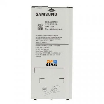 Аккумулятор Samsung SM-A510F Galaxy A5 (2016) (EB-BA510ABE) 2900mAh