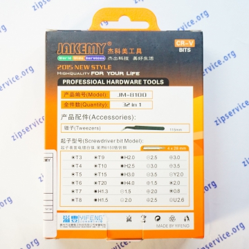 Набор отверток JAKEMY JM-8100 (32 в 1)