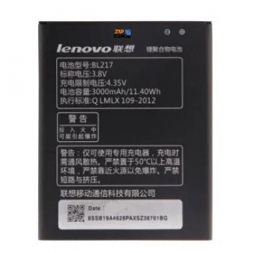 Аккумулятор Lenovo S930 (BL217) (техпак) оригинал