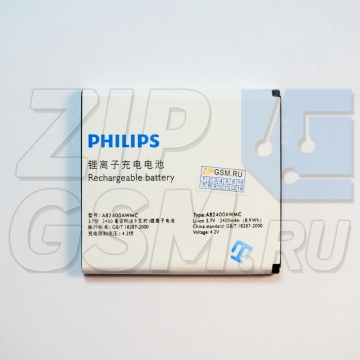 Аккумулятор Philips Xenium W732 / W832/ W6500 (AB2400AWMC) ориг