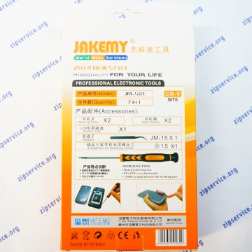 Набор отверток JAKEMY JM-S81 (7 в 1)