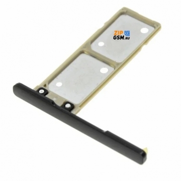 Лоток sim-карты Sony Xperia XA1 / XA1 Dual (G3112 / G3121) (черный)