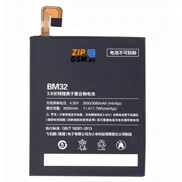Аккумулятор Xiaomi Mi 4 (BM32) 3080mAh