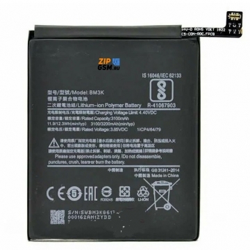 Аккумулятор Xiaomi Mi Mix 3 (BM3K) (тех. упак) ориг