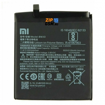 Аккумулятор Xiaomi Mi 8 SE (BM3D) (тех.упак) ориг