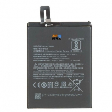 Аккумулятор Xiaomi Pocophone F1 (BM4E) (тех.упак) ориг
