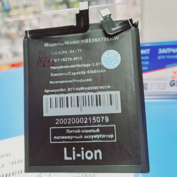 Аккумулятор Huawei P50 Pro (JAD-LX9) (HB536479ECW) 4360 mAh