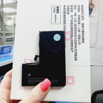 Аккумулятор iPhone 14 Pro ORIG премиум (IOS 18)