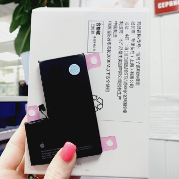 Аккумулятор iPhone 15 Pro Max ORIG премиум (IOS 18)