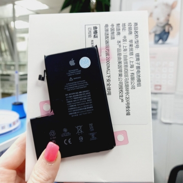 Аккумулятор iPhone 12 Pro Max ORIG премиум (IOS 18)