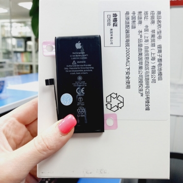 Аккумулятор iPhone 12 mini ORIG премиум (IOS 18)