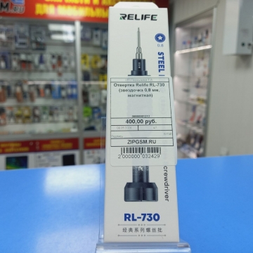 Отвертка Relife RL-730 (звездочка 0,8 мм, для iPhone  магнитная)