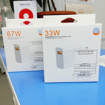 СЗУ Xiaomi 3A 33W (белый) оригинал