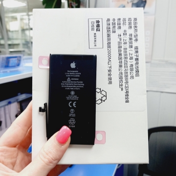 Аккумулятор iPhone 12 / 12 Pro ORIG премиум (IOS 18)