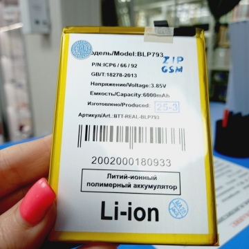 Аккумулятор Realme C15 (RMX2180)/ C25 (RMX3191)/ C25s (RMX3195)/ Narzo 30A (RMX3171)/ Narzo 50A (RMX3430) (BLP793) 6000 mAh