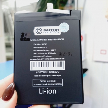 Аккумулятор Huawei Mate 20 Lite/ P10 Plus/View 10/ Honor Play/ Nova 3 /Honor 8X / Honor 9x Lite /Honor 20 (HB386589ECW/ HB386590ECW) 3750mAh (премиум)