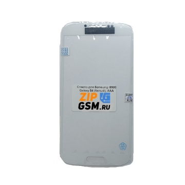 Стекло Samsung GT-I9500 Galaxy S4 (белый) AAA