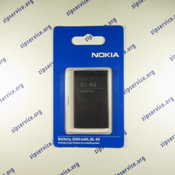 Аккумулятор Nokia BL-4U 8800 Arte/3120/5330/5730/6600s/E66/E75 (блистер) HC