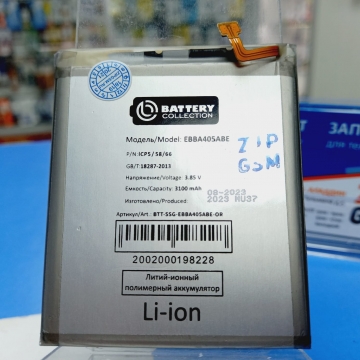 Аккумулятор Samsung SM-A405F Galaxy A40 (EB-BA405ABE) 3100мАч (премиум)