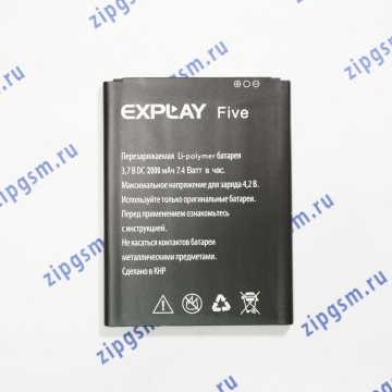 Аккумулятор Sony E2003/E2033/E2105/E2115 (Xperia E4) (LIS1574ERPC)