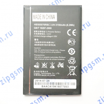 Аккумулятор Huawei G610/G700/G710/Y600/ Y3 II / Y3 II Lite (HB505076RBC) (тех.упак) ориг
