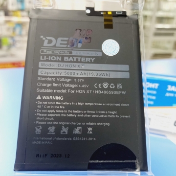 Аккумулятор Huawei Honor X5 (VNA-LX2)/ X6 (VNE-LX1)/ X7 (CMA-LX1)/ X8 5G (VME-N41)/ Wiko T10 (HB496590EFW) 5000 mAh DEJI