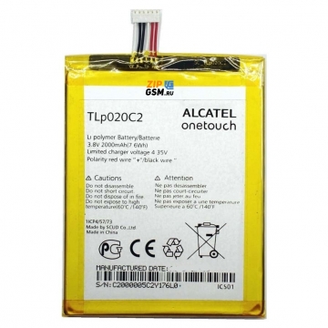Аккумулятор Alcatel OT-6032X/6035R/6037K/6037X/6040D /6040X/MTS 978 p/n CAC2000012C2