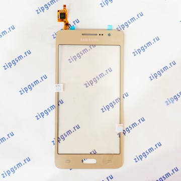 Тачскрин Samsung SM-G530H Galaxy Grand Prime (золото) ориг