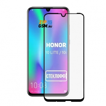 Защитная пленка Huawei Honor 10 Lite /P Smart 2019/Honor 8A/Y6 2019/20 lite 6