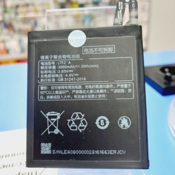 Аккумулятор LeEco Le 2/ X527/ S3 Ecophone X520/ X522 (LTF21A) 3000mAh