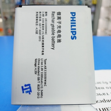 Аккумулятор Philips Xenium W8555 (AB3300BWMC) 3300 mAh ориг