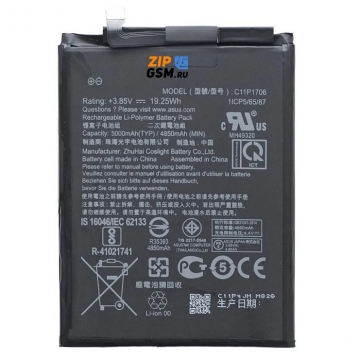Аккумулятор Asus ZenFone Max Pro M1 (ZB602KL) 4850 mAh (C11P1706)