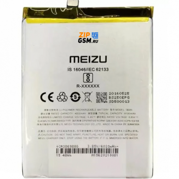 Аккумулятор Meizu M3 Max (S685h) (BS25) оригинал