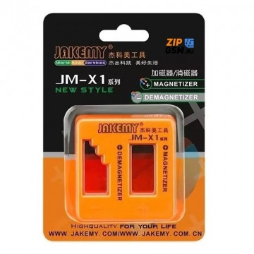 Блок для намагничивания / размагничивания инструментов JAKEMY JM-X1