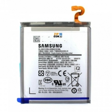Аккумулятор Samsung SM-A920F Galaxy A9 2018 (EB-BA920ABU) (тех.упак) ориг