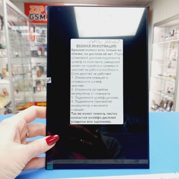 Дисплей Teclast M40 Plus 10,1