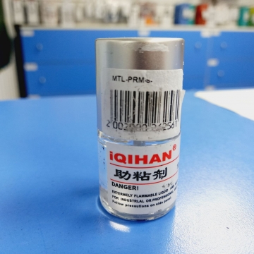 Усилитель клея iQIHAN 94-EF Primer для скотча и пленки (с кистью) 10мл...