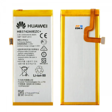 Аккумулятор Huawei GR3/ P8 Lite/ Y3 2017 (CRO-U00/CRO-L22) (HB3742A0EZC) ориг