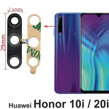 Стекло камеры Huawei Honor 10i/ honor 20e (HRY-LX1T) (черный)
