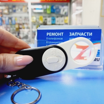 Лупа складная с LED подсветкой, 10 кратное увеличение