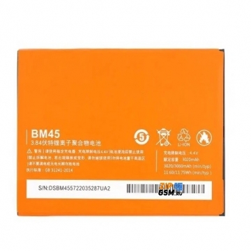 Аккумулятор Xiaomi Redmi Note 2 (BM45) ориг