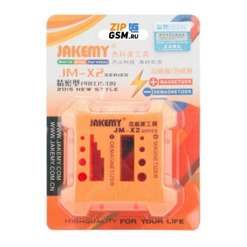 Блок для намагничивания / размагничивания инструментов JAKEMY JM-X2
