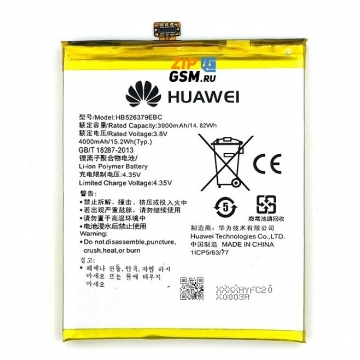 Аккумулятор Huawei Honor 4C Pro (TIT-L01)/Y6 Pro (HB526379EBC) ориг