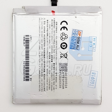 Аккумулятор Meizu MX5 (M575H) (BT51) оригинал