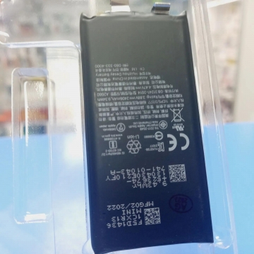 Ячейка (банка) АКБ для iPhone 13 mini + комплект наклеек (без шлейфа)