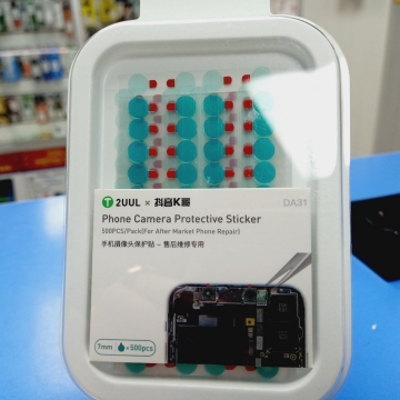 Наклейка для защиты камеры 2UUL DA31 (7 мм/500 шт.)