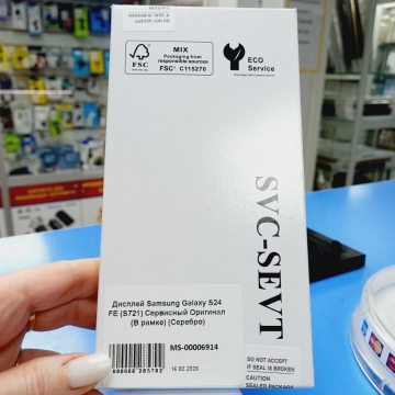 Дисплей Samsung SM-S721F Galaxy S24 FE в сборе с тачскрином в рамке (серебро) оригинал АСЦ p/n GH82-35848B