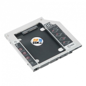 Переходник OptiBay HDD-Drive Caddy SATA-SATA (9.5мм) без ушей