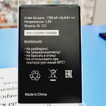 Аккумулятор Tele 2 Midi (BL-231)