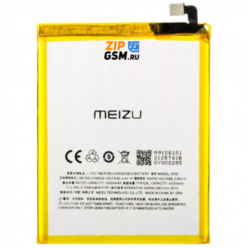 Аккумулятор Meizu M3 Note (L681H) (BT61) 4050mAh